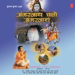 Amarnath Chalo Amarnath - Gautam Kole Song Download